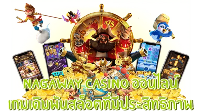 Nagaway casino