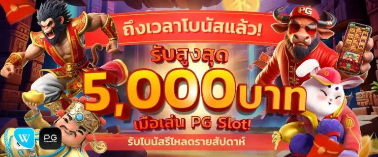 ทางเข้าwint88
