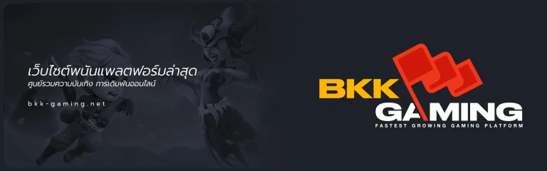 bkkgaming