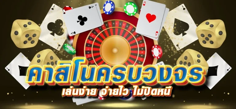 สล็อตbig win
