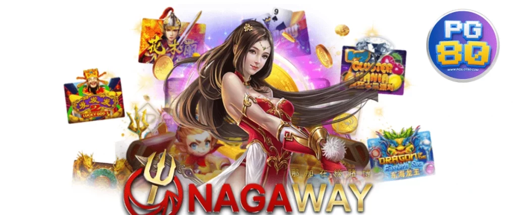 nagaway ทดลองเล่นฟรี