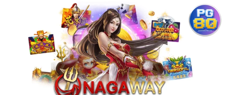 nagaway ทดลองเล่นฟรี