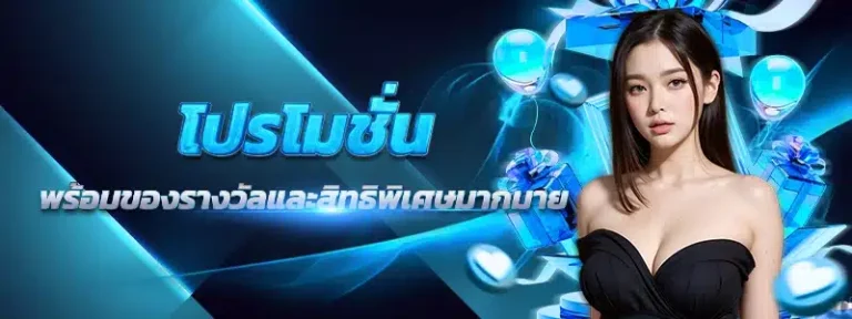 nagaway โบนัสแตกหนัก