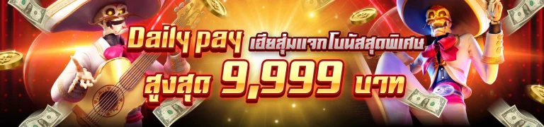 nagaway ทางเข้า เว็บตรง