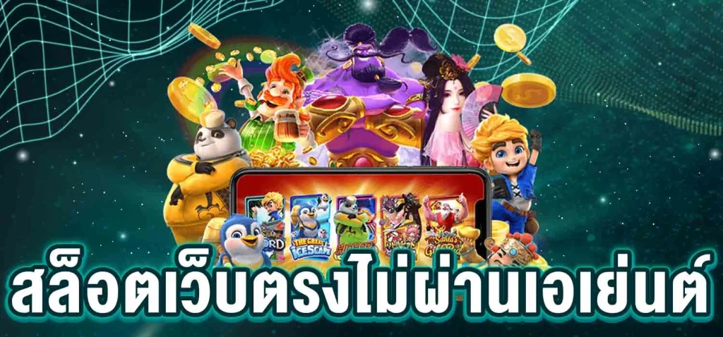 nagaway สล็อตแตกง่าย