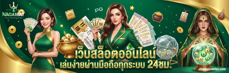 nagaway auto slot